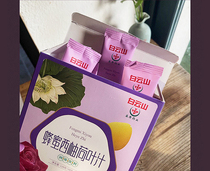 3 boxes are more raw than a drink honey water can brighten the skin honey grapefruit lotus leaf juice drink