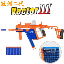 Building block doll number Model short sword second generation Soft Bullet Gun eating chicken model toy gun assembly toy decoration model