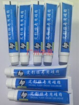 Suitable for HP fixing film silicone oil silicone oil silicone oil silicone oil silicone grease lubricating oil silicone grease 15g