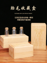 Permanent souvenir fetal hair belly umbilical cord collection box baby fetal hair preservation bottle breast milk full moon 100 days creative