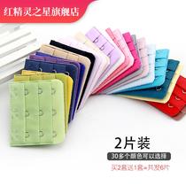 Lingerie lengthened buckle bra Extension buckle Growth buckle Growth buckle Connection buckle Hook Accessories Add Harness Three Rows Three Buttons