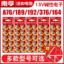 Nanfu button battery sr621sw sr626sw lr44 lr1130 lr41h ag13 ag10 small electronic watch calculator 1