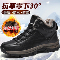 Winter high help outdoor casual shoes mens gush warm cotton shoes 2021 new leather face tourism sneakers mens shoes