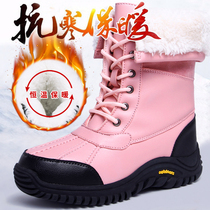 Snow boots women winter plus velvet cotton boots northeast outdoor cotton shoes 2021 new women's shoes padded waterproof non-slip boots