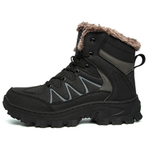 Winter Great Code Snowy Boots Men High Help Outdoor Climbing Shoes Non-slip Waterproof Northeast Big Cotton Shoes Plus Suede Warm Shoes