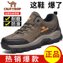 Winter hiking shoes mens outdoor sports shoes waterproof non-slip wear-resistant hiking shoes leisure travel shoes mountain climbing off-road shoes