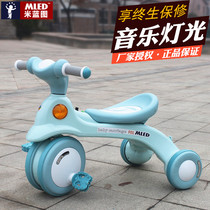 Mi Blueprint Children's Tricycle Bicycle Pedal 1-2-year-old Girl Baby Baby Child Bicycle 3 Milantu