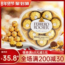 Ferrero hazelnut wafer chocolate 8 heart-shaped gift box wedding with hand gift gift New year gift