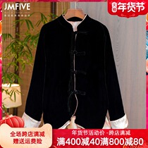 Silk velvet cotton thick coat women autumn and winter 2021 New Chinese style retro buckle jacquard loose warm coat