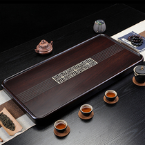 Black sandalwood tea tray whole solid wood kung fu tea set household Tea Sea large small tea table tea tray tea tray simple drainage