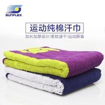 (Yellow River) German Sunshine Sports towel sports sweat towel S0110 cotton table tennis towel badminton sweat