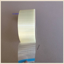 Fiber silk tape Glass fiber fixing tape Glass fiber tape Strong grid cross ultra-high viscose