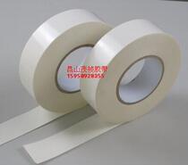 (No trace double-sided tape) washed double-sided tape can move double-sided tape holder double-sided tape manufacturer