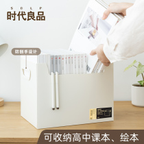  High school books desktop finishing box box rack A4 book storage box Storage artifact Book packing book box folding plastic