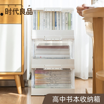 Upgrade book storage box foldable High School desktop book box rack storage artifact plastic book box