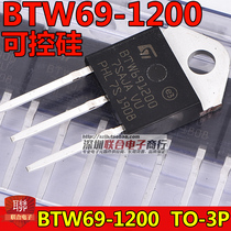 Thyristor BTW69-1200 50A1200V unidirectional SCR high-power chip TO-3P thyristor