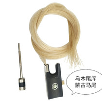 4 4 Violin bow accessories ponytail library installed bow hair with screws