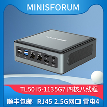 MINISFORUM TL50 mini host micro computer intel 11th generation core i5-1135G7 office 2 5G dual network port Thunder Power 4 Dual Channel