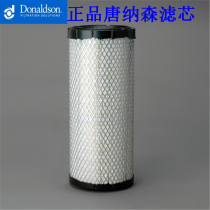 Donaldson P827653 P829332 air filter Donaldson P827653 P829332 air filter