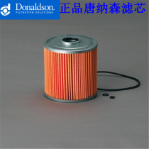 Donaldson P502226 Diesel Filter General 1-13240-194-01132401940 Diesel Filter Element