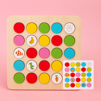 Baby Color Recognition Classification Board Childrens Digital Patching Cognitive Training Toys 1 - 2 years old