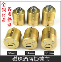 Hotel Hotel Hotel Door Brush Card Lock Core Magnetic Bead Threaded Lock Core Electronic Lock Lock Head Smart Lock Induction Hotel Lock Core
