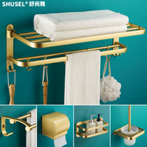 Non-punching active bath towel rack towel rack toilet shelve Nordic drawing gold bathroom pendant wall-mounted suit