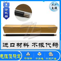 Original Xerox WC C7530 C7435 C7545 Charging Stick C7825 C7840 C7855 Charging Roller