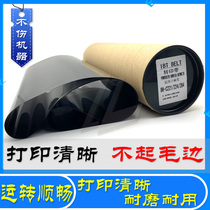 Kemei BHC221 224 284 364 454 454 368 308 554 transfer film transfer tape transfer