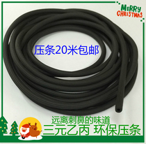 Environmentally friendly and tasteless leather strip EPDM window sealing strip window screen slitting Yarn Yarn rubber strip window leather strip