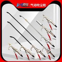 Alloy High Pressure Adjustable copper nozzle wind telescopic extension nozzle dust blowing gun large nozzle air blowing gun pneumatic dust removal air gun