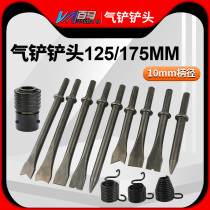 150 190 250 gas shovel head blade blade blade blade blade wind blade blade wind blade blade wind blade blade rust remover round handle blade tip