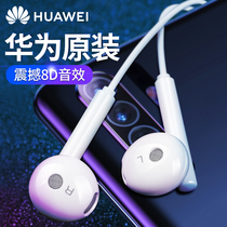 Huawei am115 headset headset headset original mate40 20 p30 nova7se 3 4 mobile phone universal glory 30 youth version 30s half-in-ear cable original