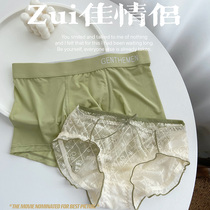 (Couple style)Avocado green series~Silky seamless ice silk womens underwear large size thin summer womens briefs
