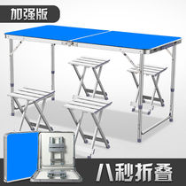 Aiting folding table Outdoor folding table stall Foldable table Household dining table and chair Portable stall table
