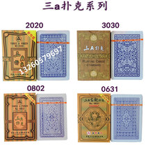 Three a single magic 2020 3030 0802 ancient dragon 2021 3A collection entertainment poker cards