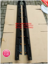 Jiangling Lufeng X7 accessories Side skirt lower trim Side skirt assembly Lower beam cover Plastic side pedal
