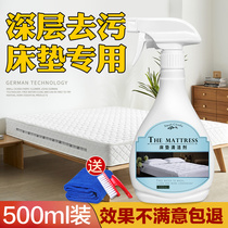 Mattress cleaning agent bed mat wash-free decontamination carpet dry cleaning agent fabric sofa cleaning agent wash-free artifact