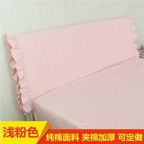 Cotton thick pure pink bedside cover fabric clip Cotton solid wood anti-collision sponge bed headgear protective sleeve tie rope