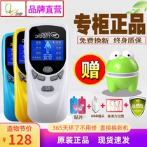 Nuojia RM811 Shu Mei Digital meridian Massager 2 Cervical multi-function pulse mini acupoint patch massager