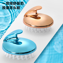Hair shampoo adult hair shampoo brush male lady head shampoo massage comb silicone shampoo brush anti-itching head scratching device