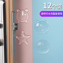 Door handle anti-collision door sticker silicone pad behind the door suction cup refrigerator mute anti-collision sticker anti-bump household protective artifact