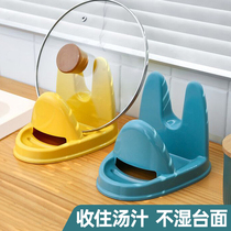 Pot cover holder sitting kitchen countertop with water tray household cover chopping board storage rack spatula soup spoon storage rack