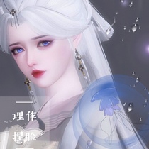 (Li Zuo) Chu Liuxiang A Dream Jianghu New Edition 3 0 Pinch the face into a female universal sound shark porcelain