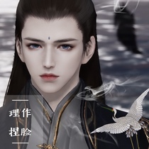 (Li Zuo)Tianya Mingyue knife mobile game pinched face into a male tilt Cen Tian knife mobile game pinched face VX QQ universal