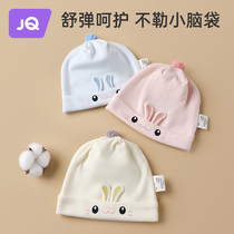 Baby hat summer 0 - March male and female baby spring and autumn fetal cap thin cute supermei young baby newborn hat