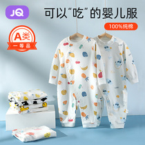Jing Qi baby jumpsuit newborn clothes spring and autumn male and female baby cotton bottom suit ha clothes climbing clothes