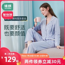 Jingqi moon clothes Summer postpartum thin cotton feeding July 9 nursing home clothes Pregnant women pajamas summer women