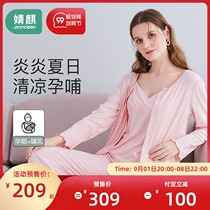 Jingqi Yuezi Suit Three Piece Set Summer Thin Postpartum Nursing Maternity Pajamas Spring and Autumn Home Clothes