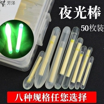 Luminous stick night fishing glow stick fishing 100 night fishing glow disposable bracelet fish drift 2018 glow